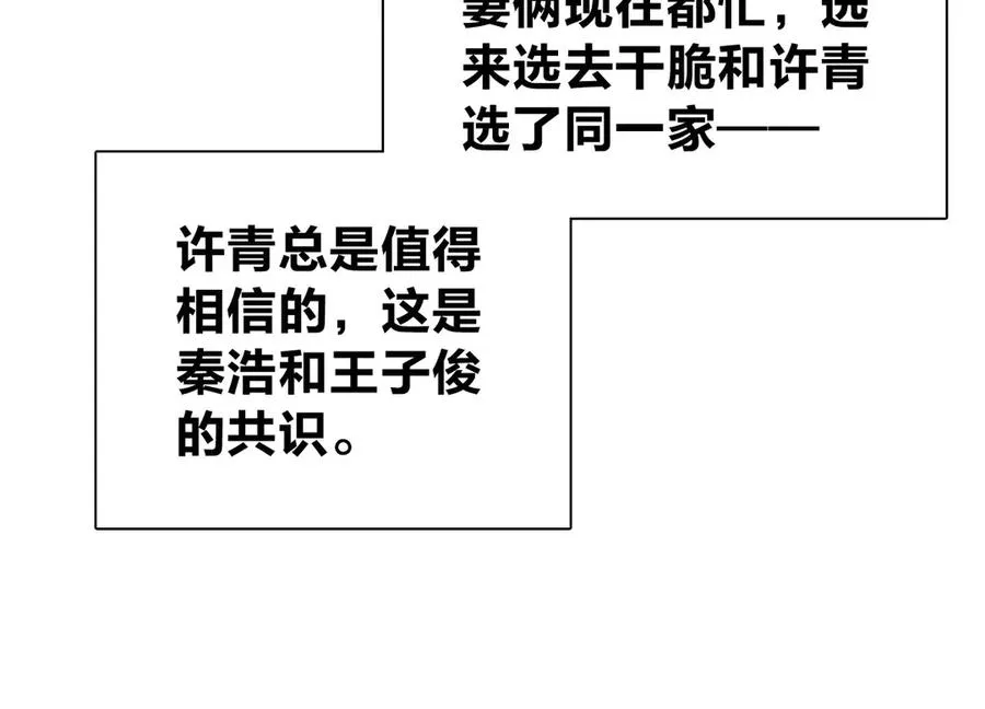 360 第64页