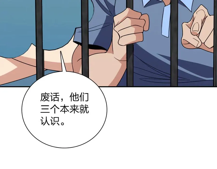 360 第71页