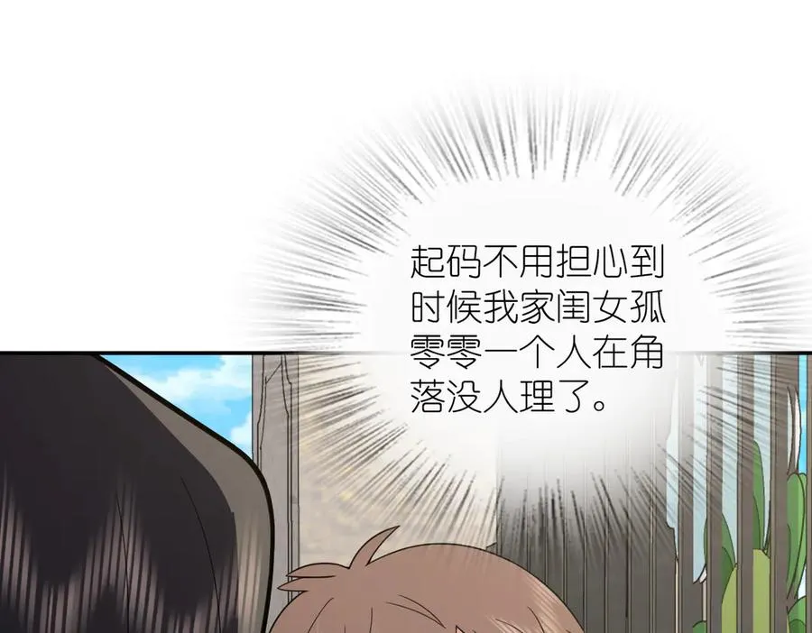 360 第72页