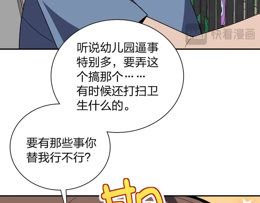 360 第75页