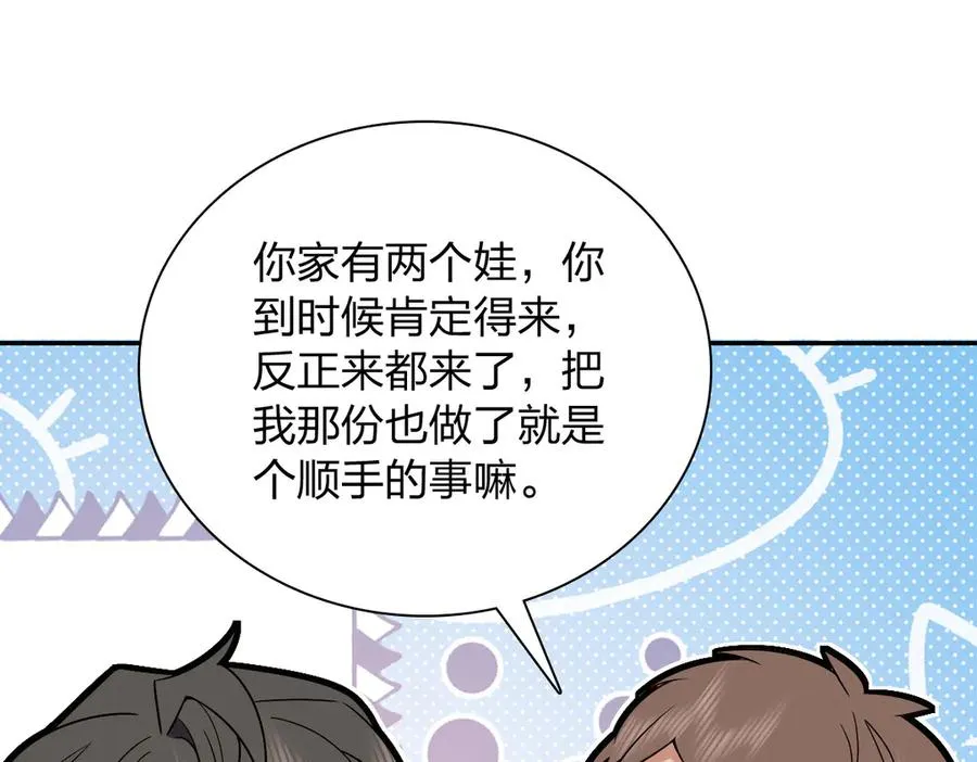 360 第83页