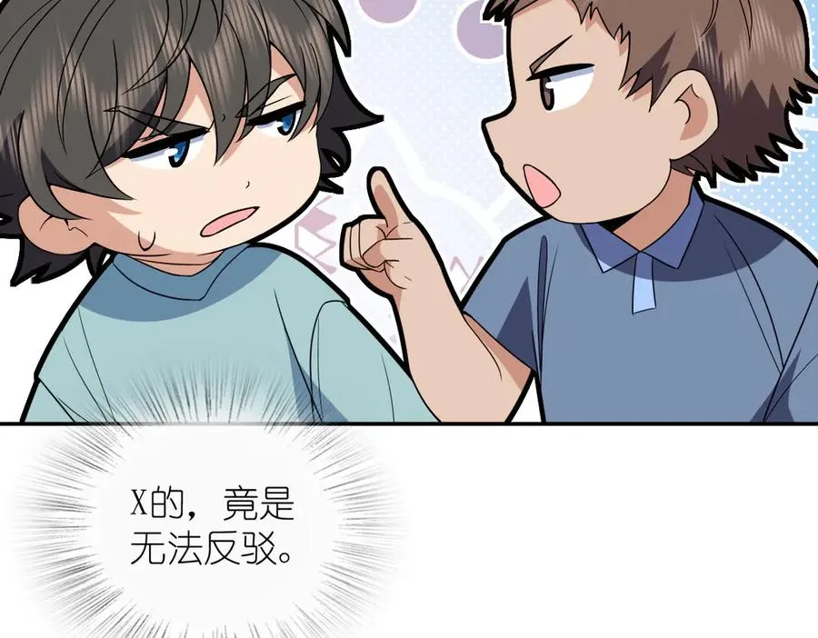 360 第84页