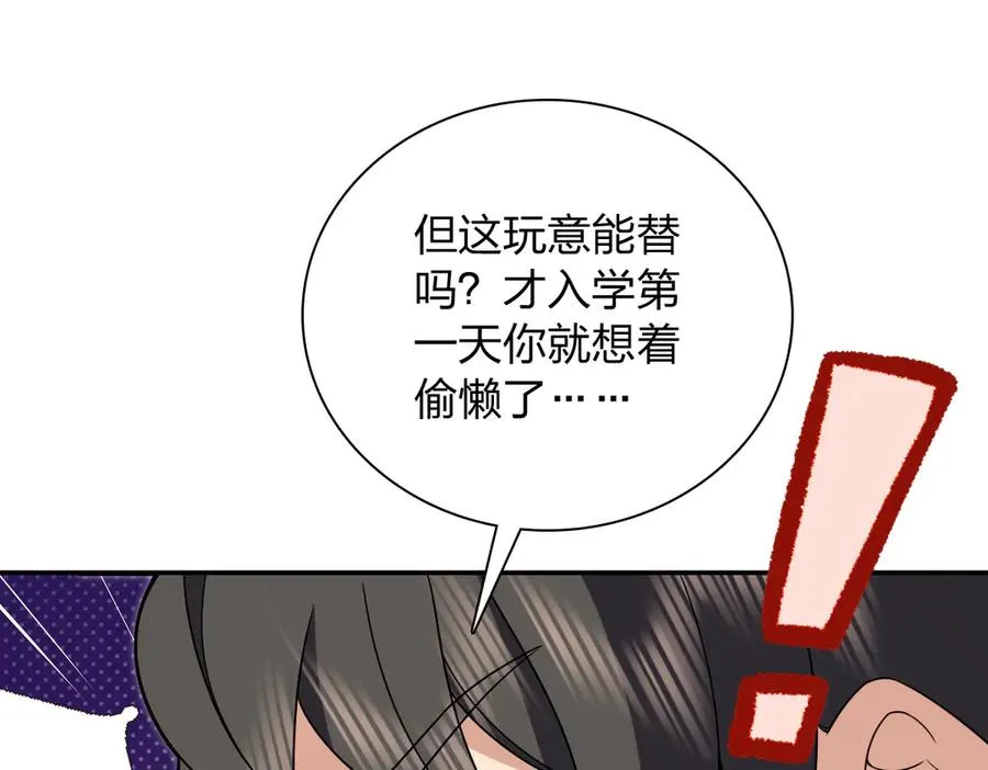 360 第86页