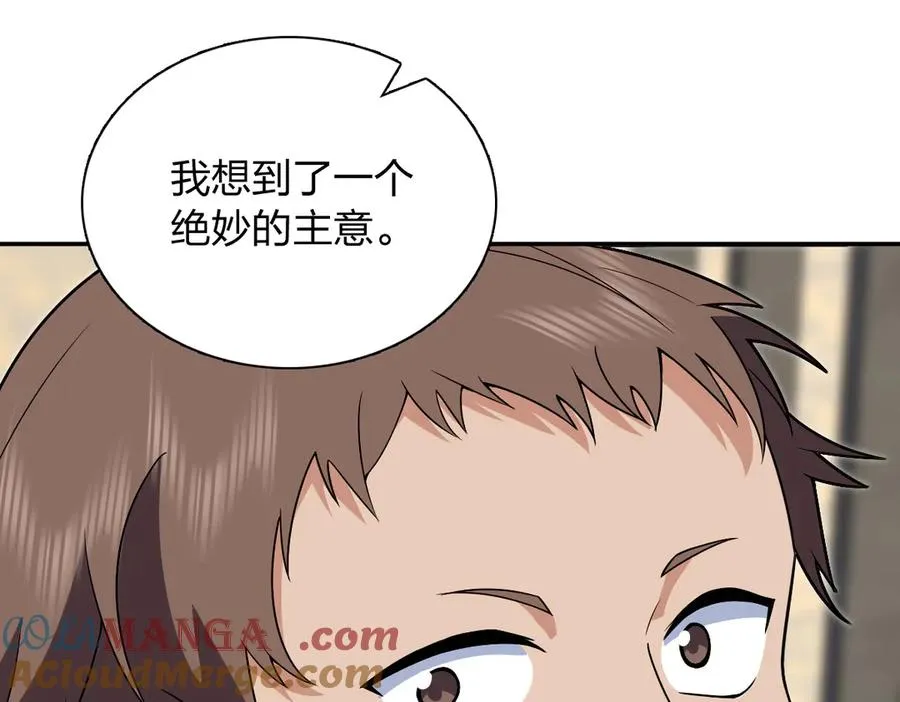 360 第89页
