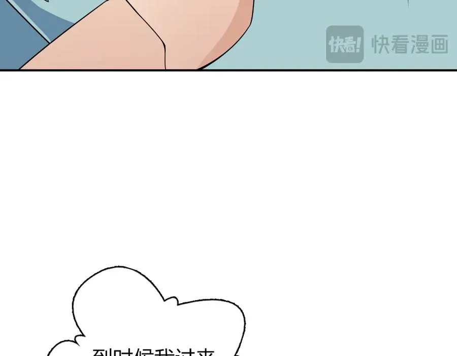 360 第96页