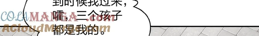 360 第97页