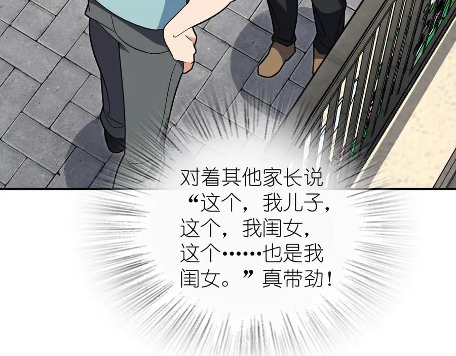 360 第99页