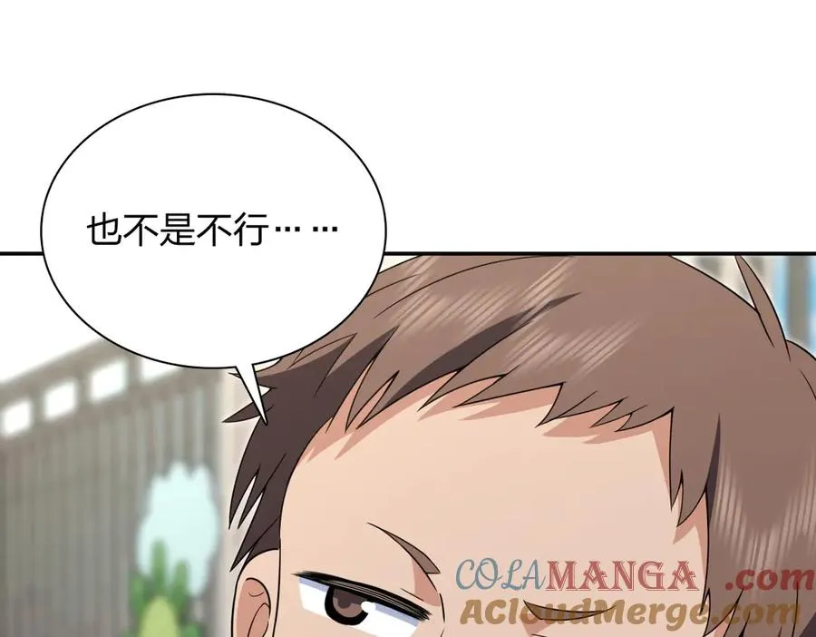 360 第101页