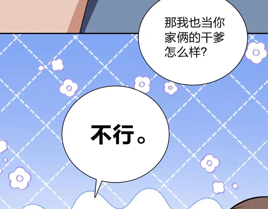 360 第104页