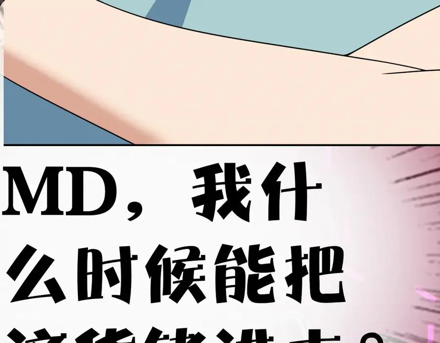 360 第111页