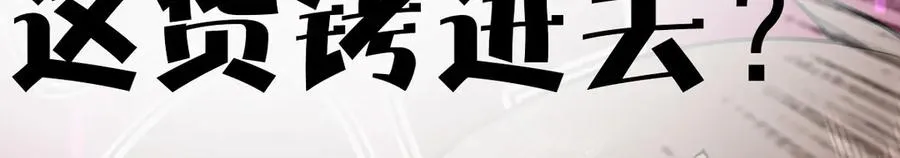 360 第112页