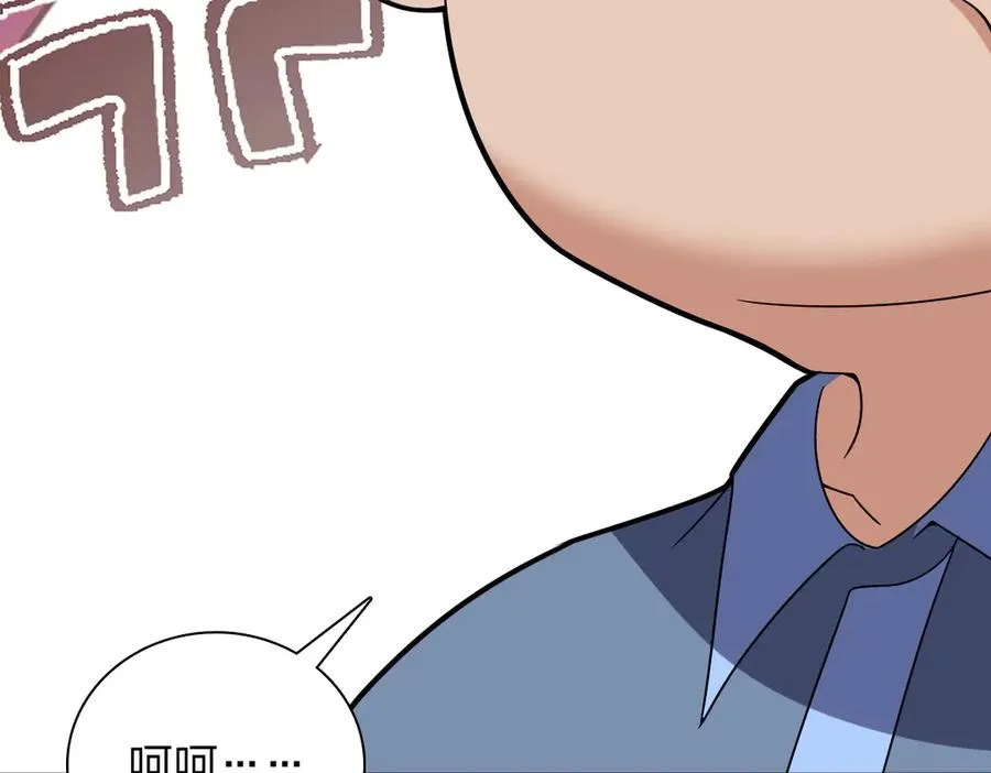 360 第114页