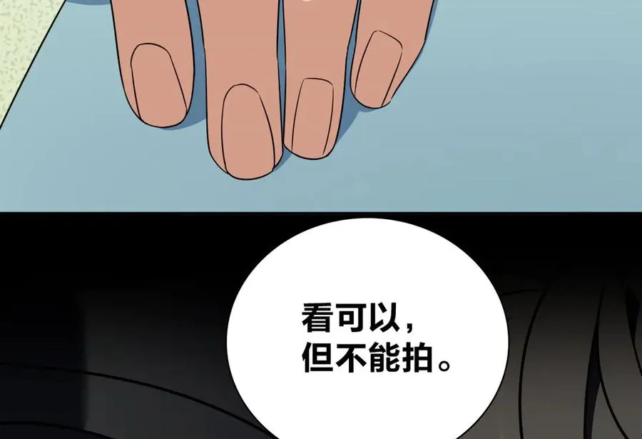 360 第123页