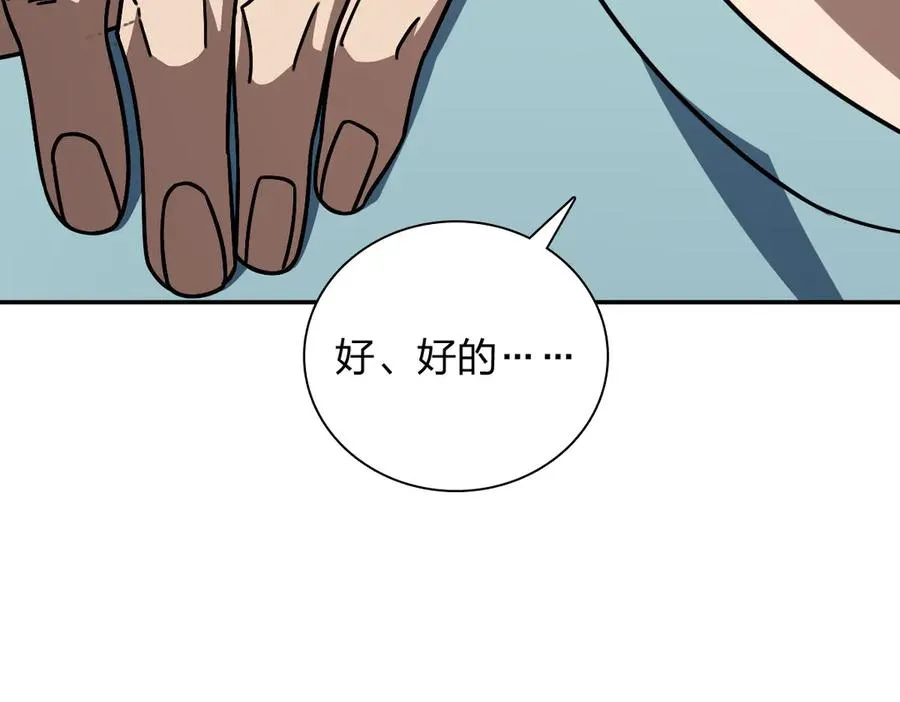 360 第126页