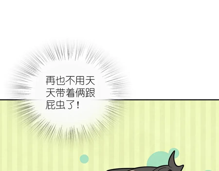 360 第134页