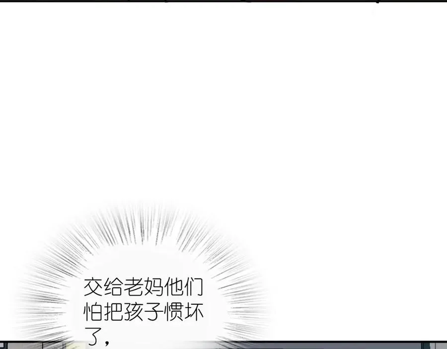360 第136页