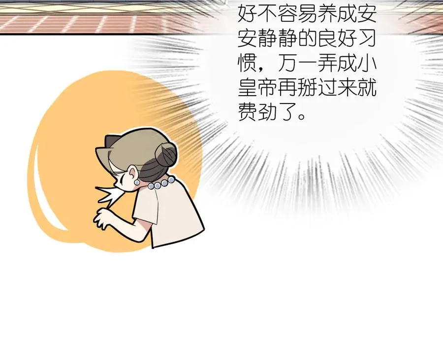 360 第138页