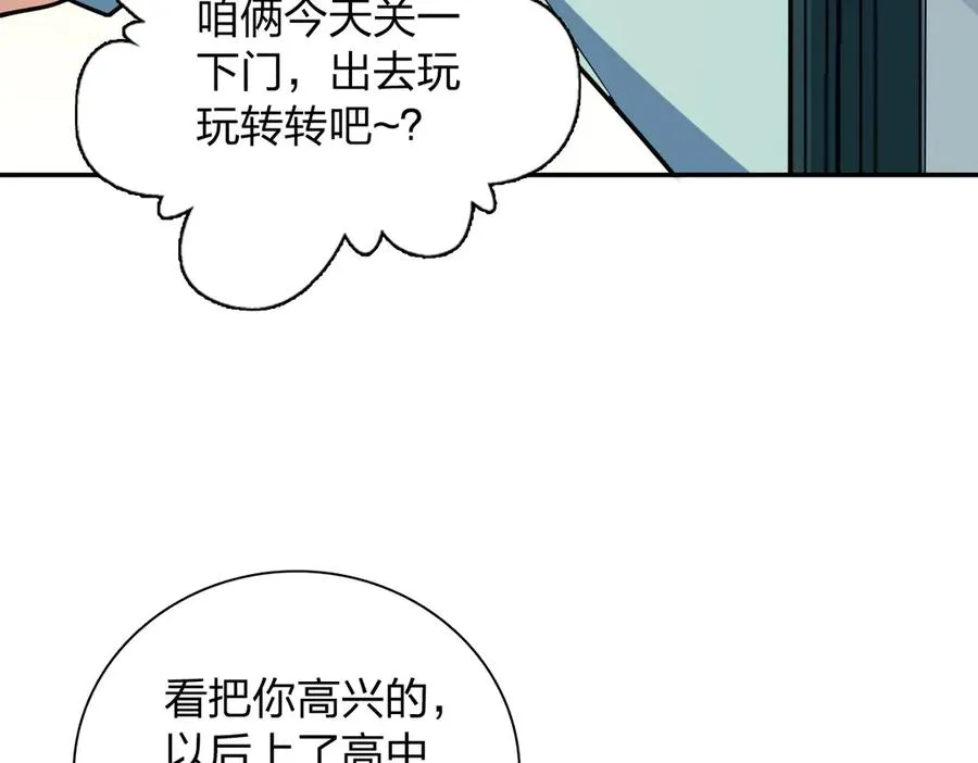 360 第143页
