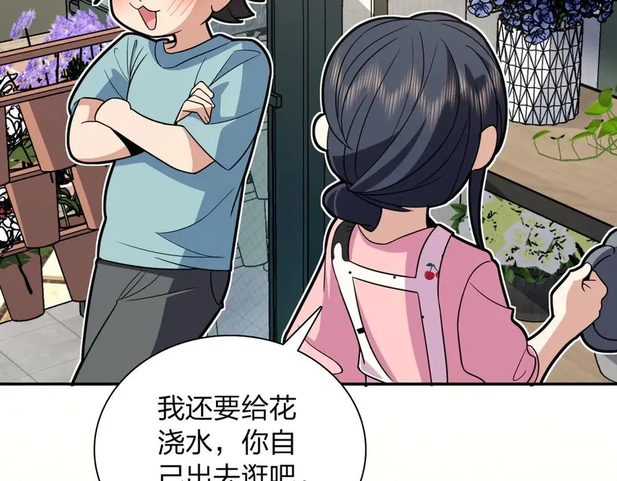 360 第148页