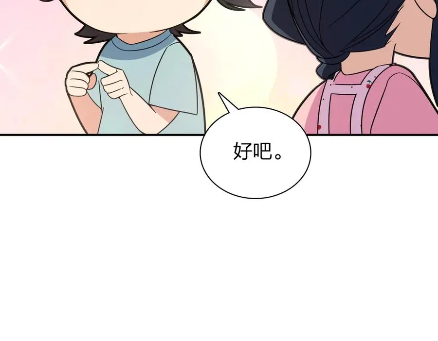 360 第151页