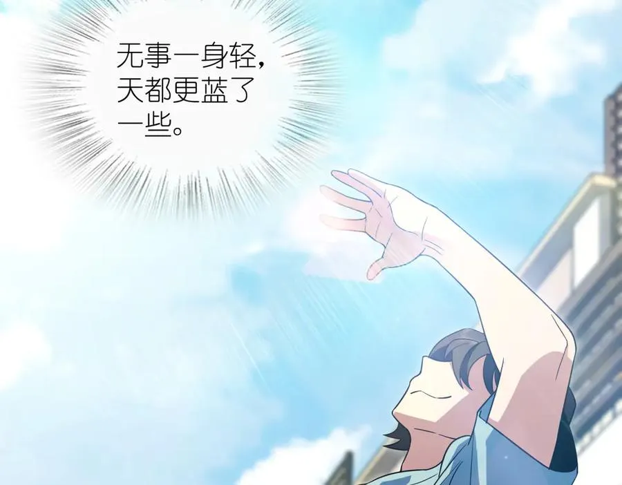 360 第156页