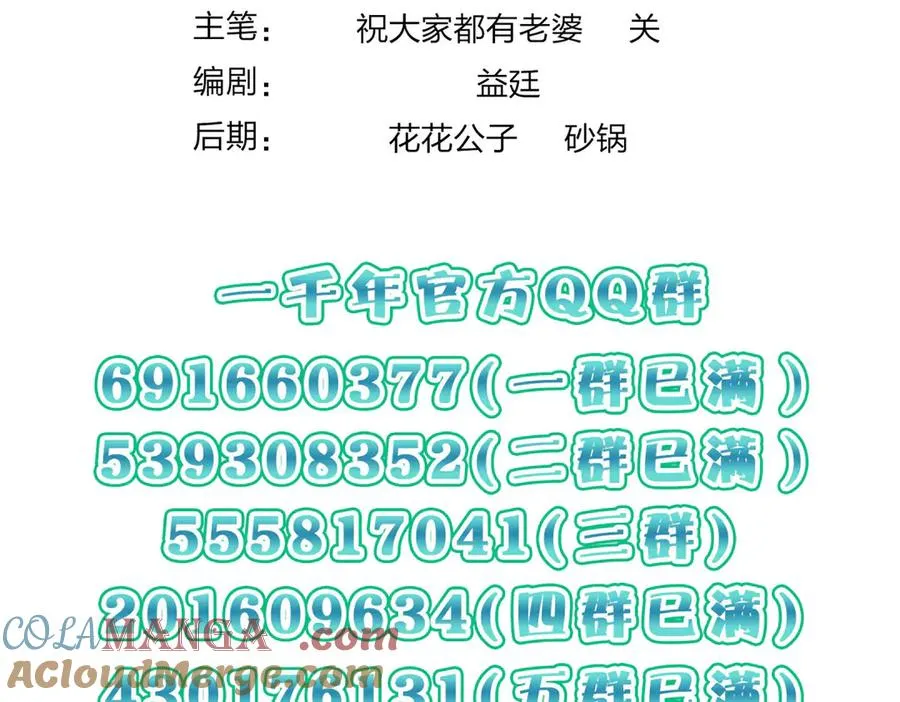 360 第161页