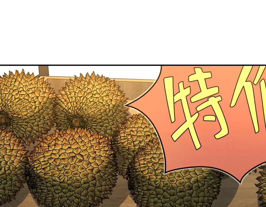 361 第3页
