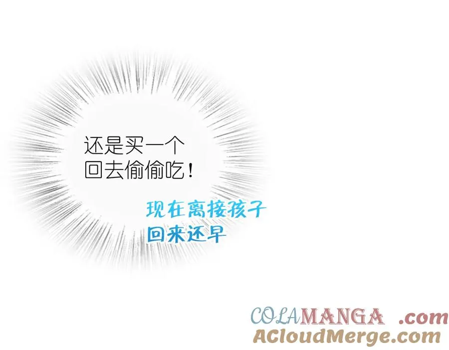 361 第9页