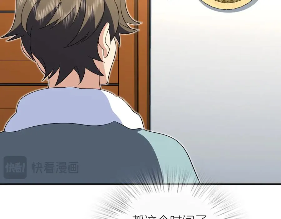 361 第19页