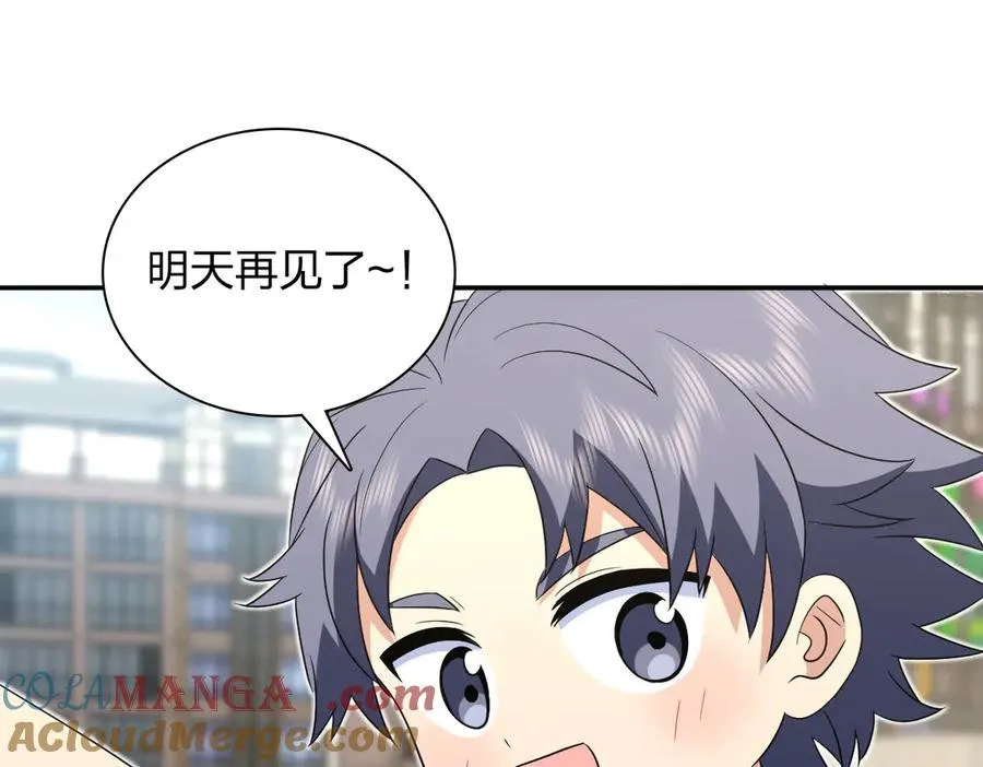 361 第29页