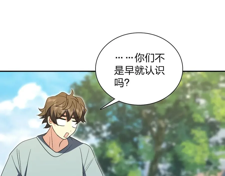 361 第43页