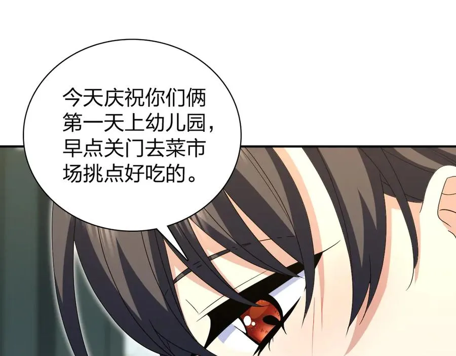 361 第58页