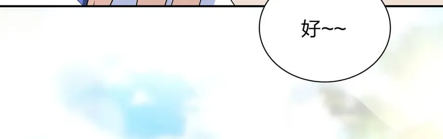 361 第63页