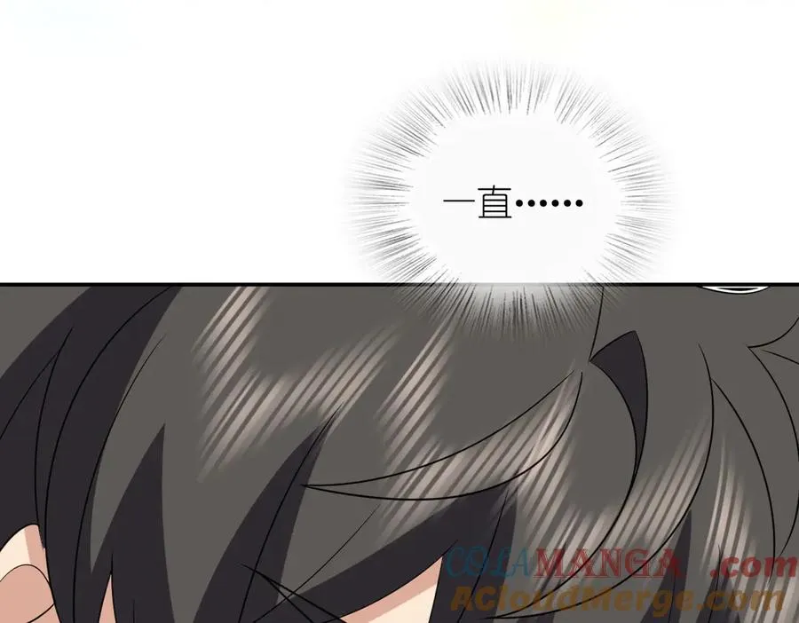 361 第73页