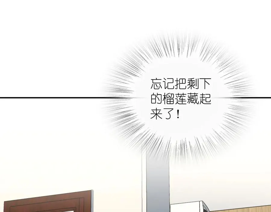 361 第76页