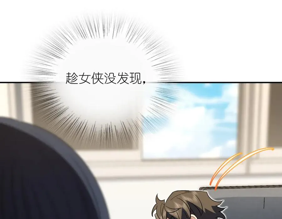 361 第79页