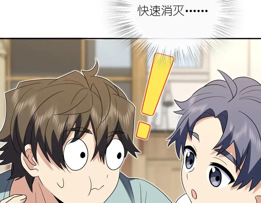 361 第82页