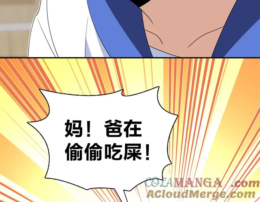 361 第89页