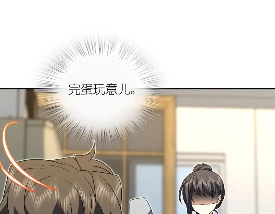 361 第91页