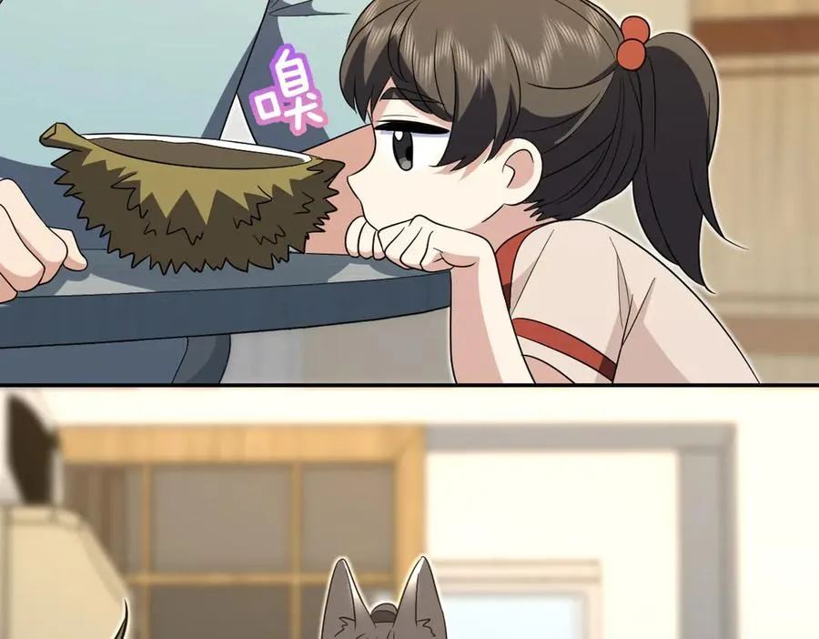 361 第98页