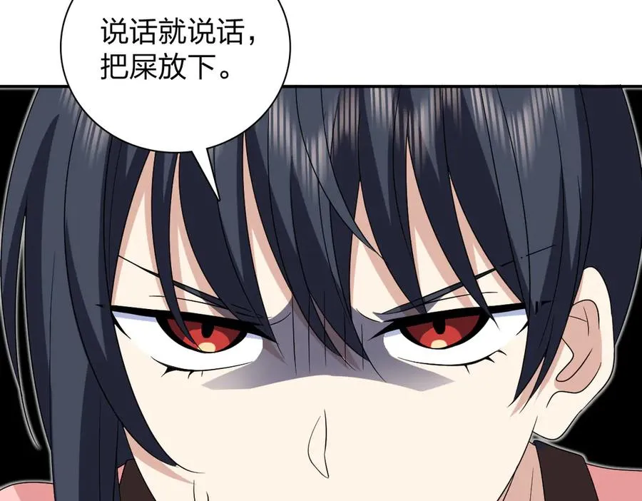 361 第103页