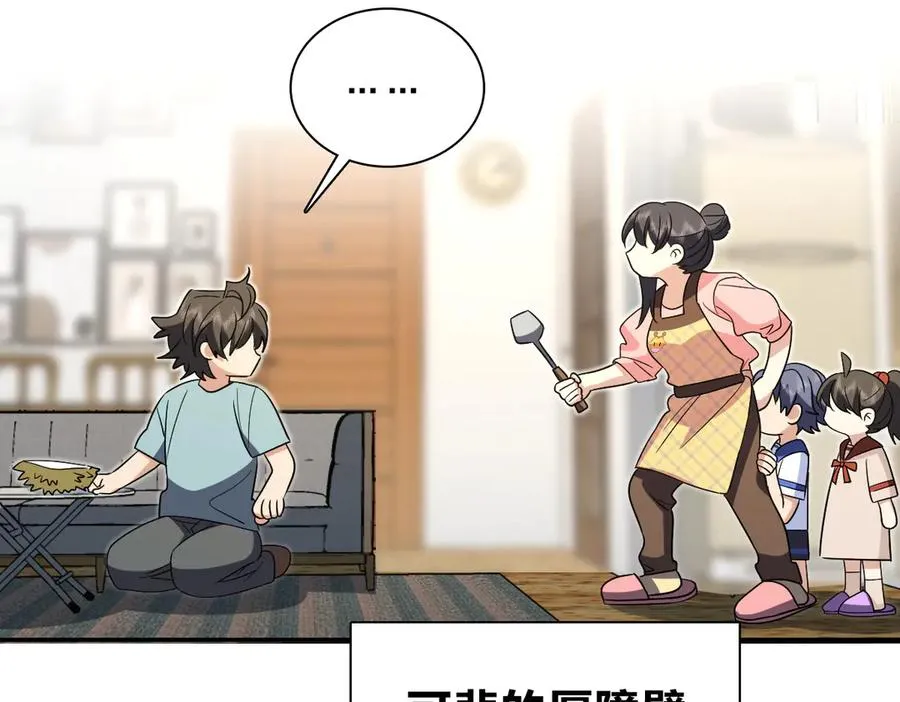 361 第106页