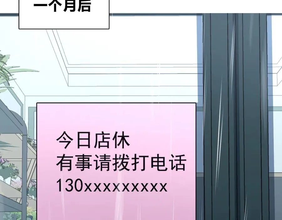 361 第110页
