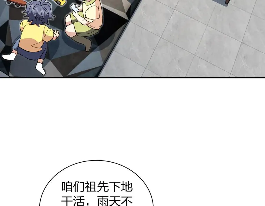 361 第115页