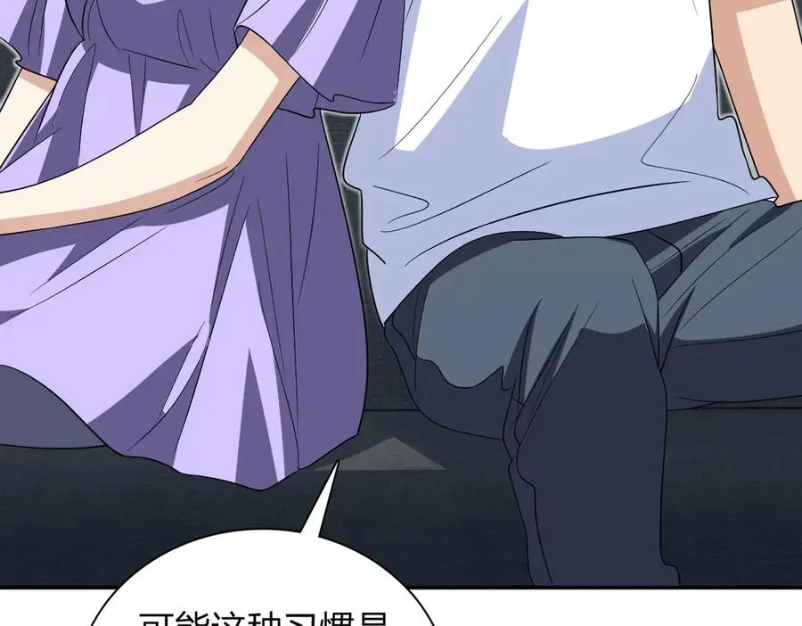 361 第118页