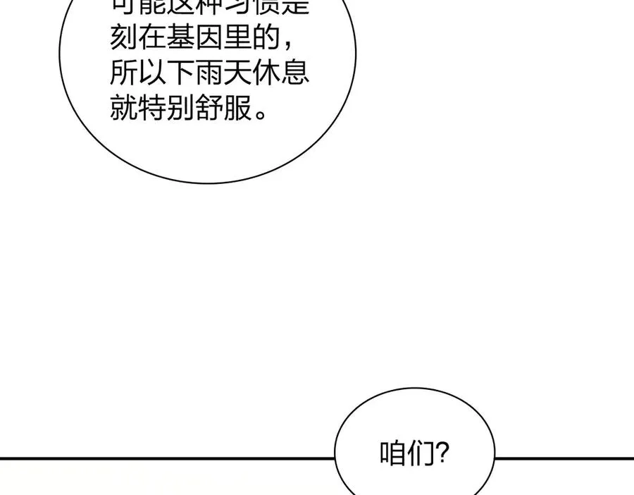 361 第119页
