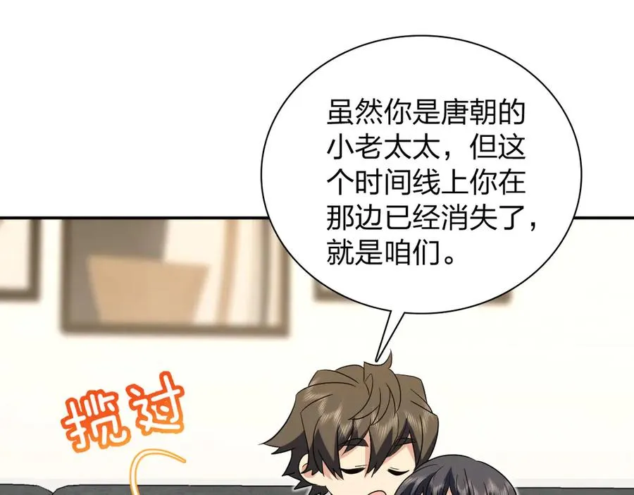 361 第124页