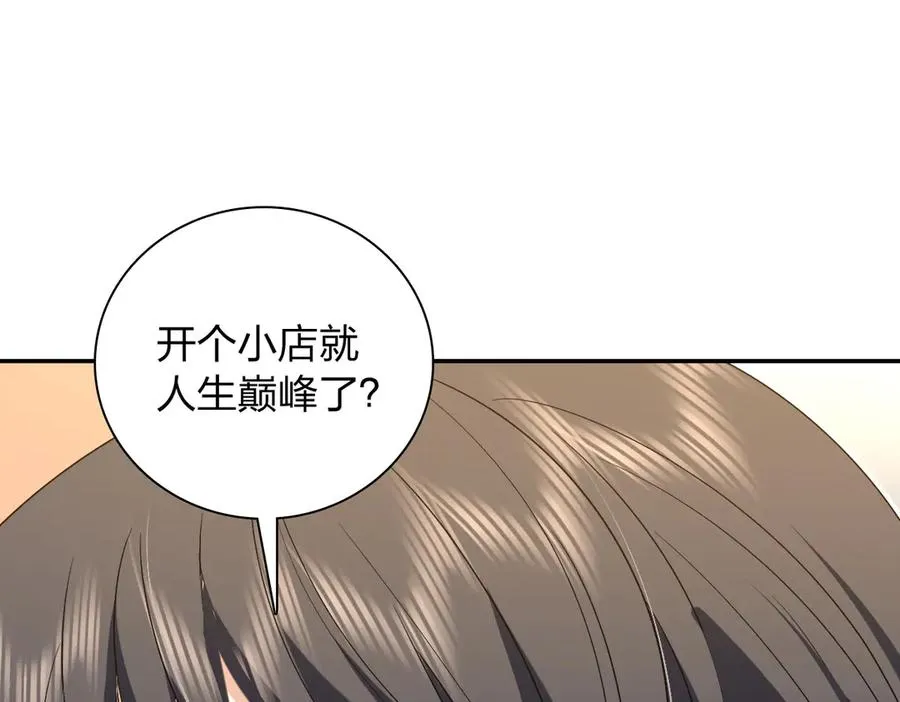 361 第130页