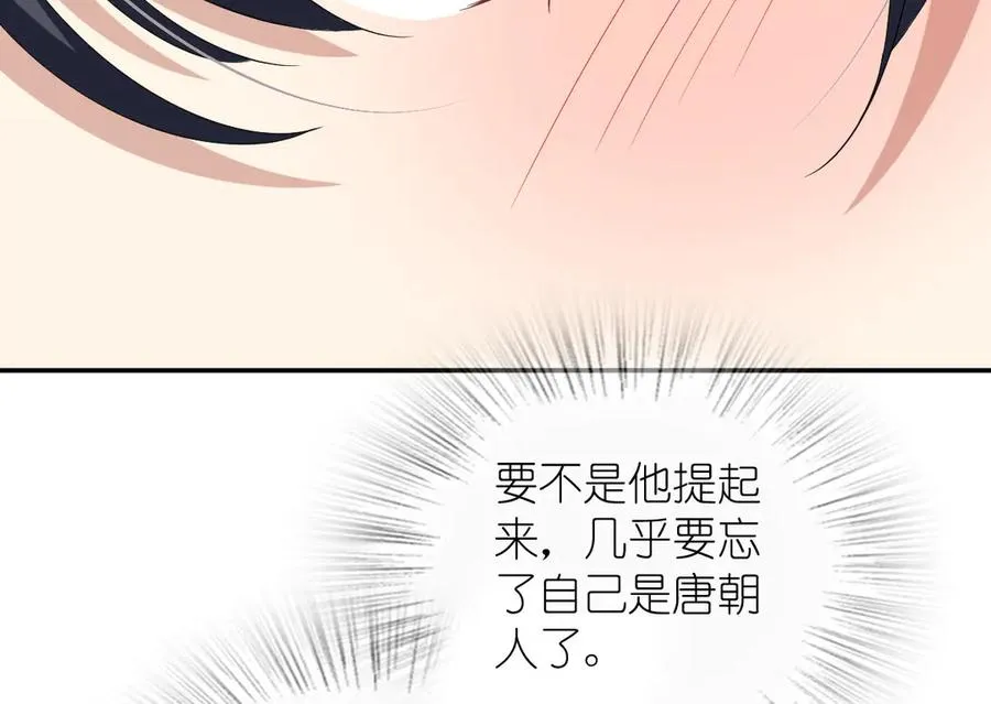 361 第136页