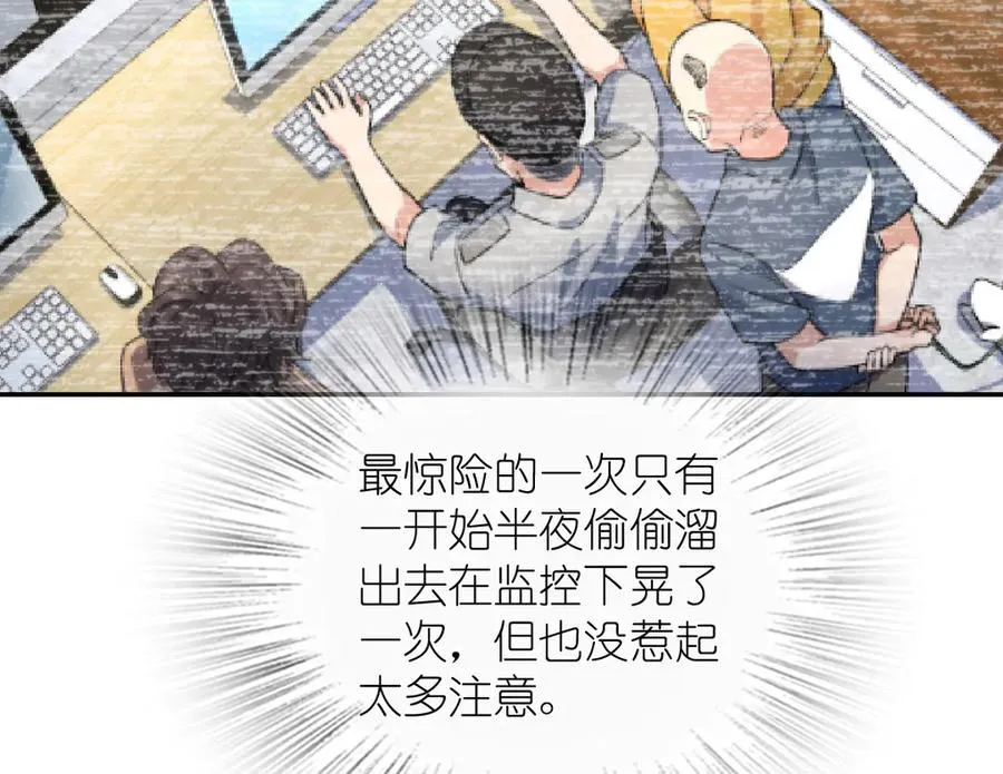 361 第138页